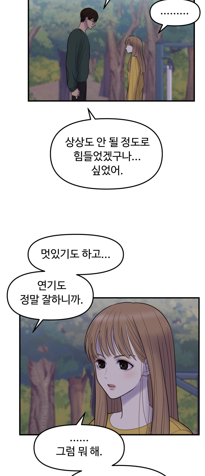 53 페이지