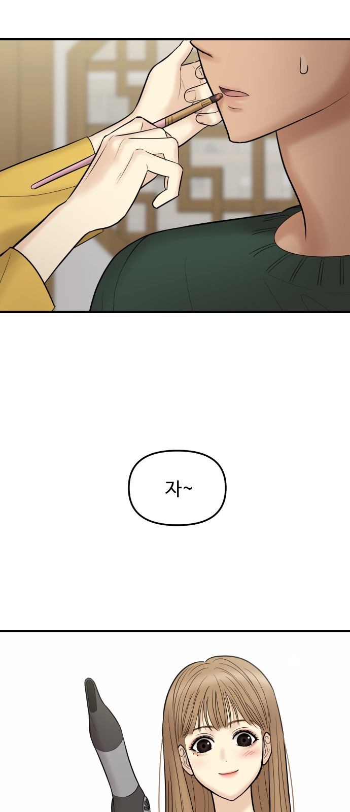 59 페이지