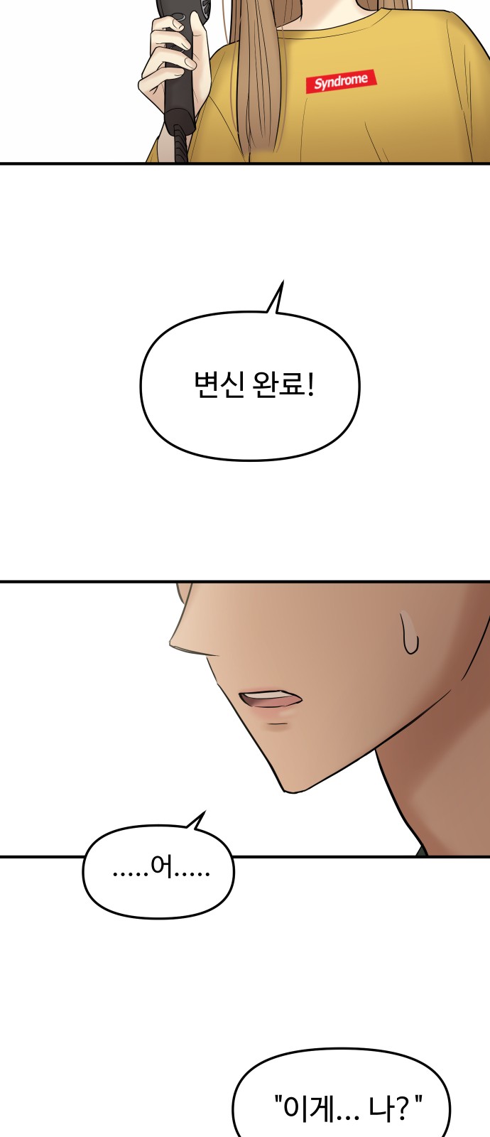 60 페이지