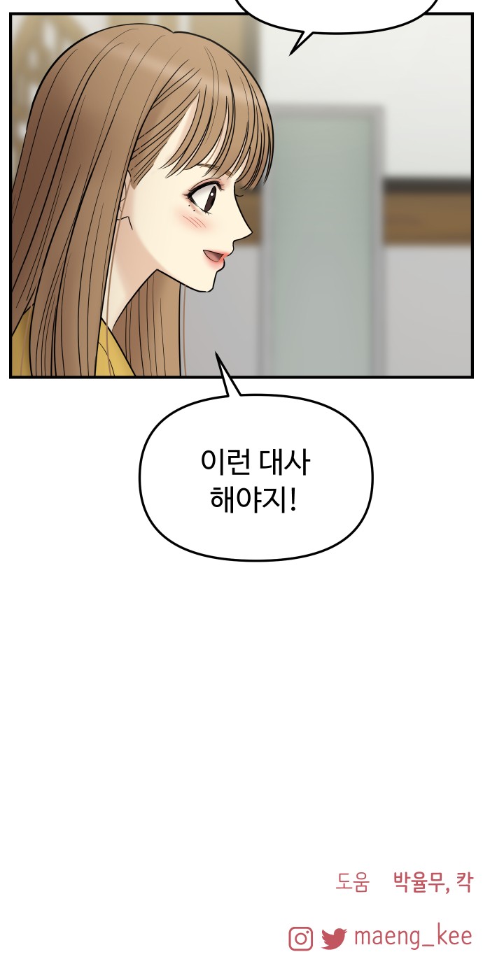 61 페이지