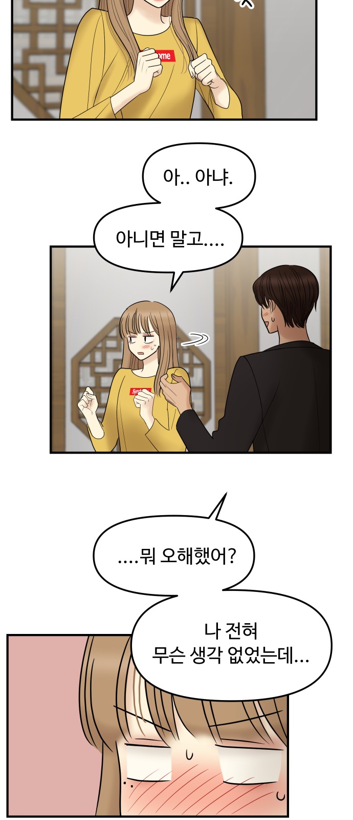 17 페이지