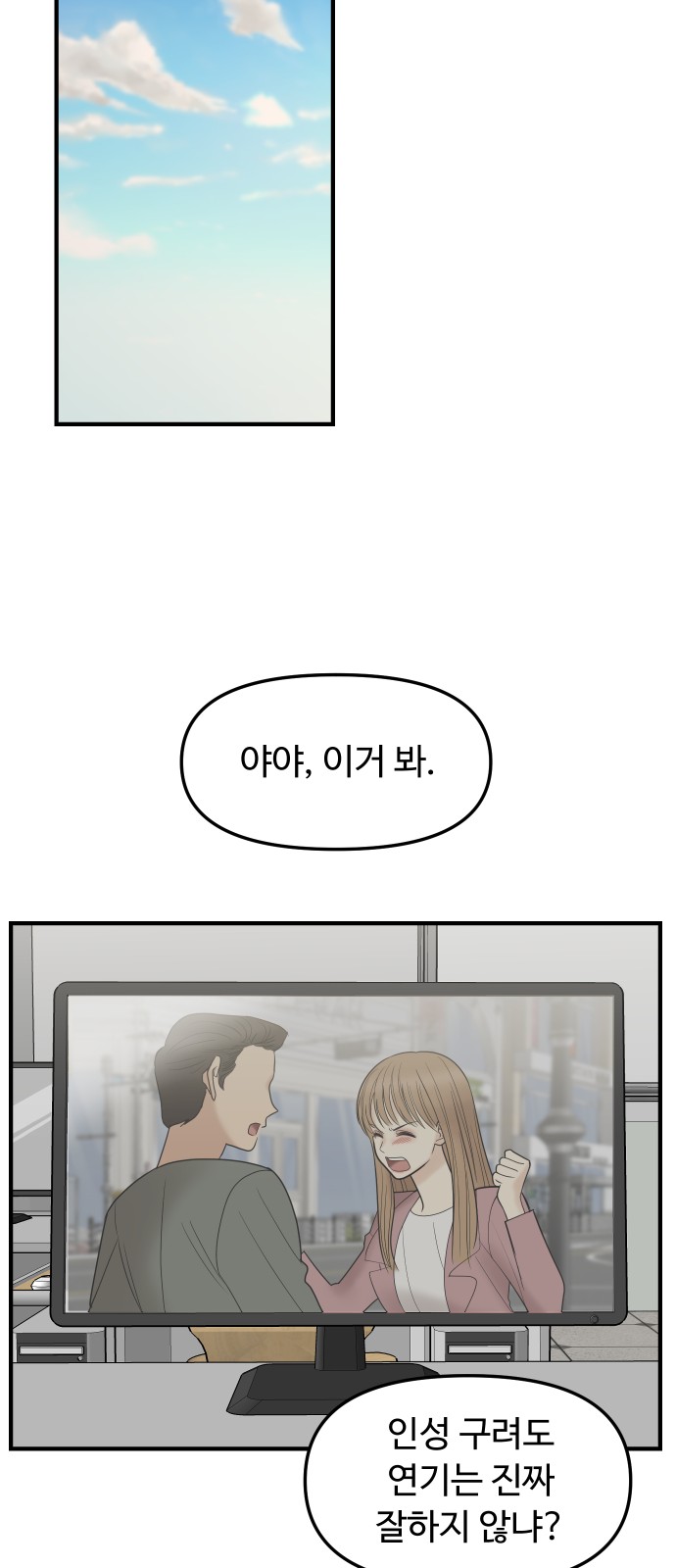 19 페이지