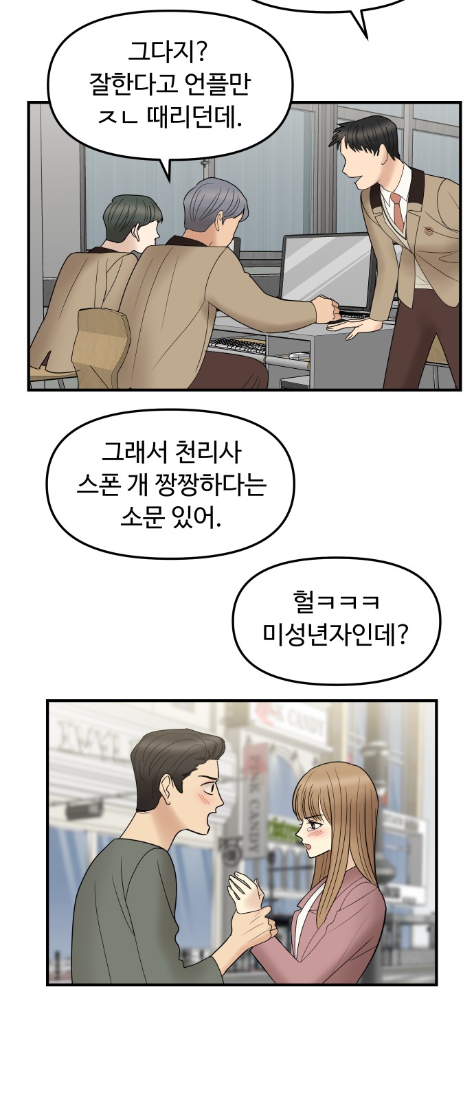 20 페이지