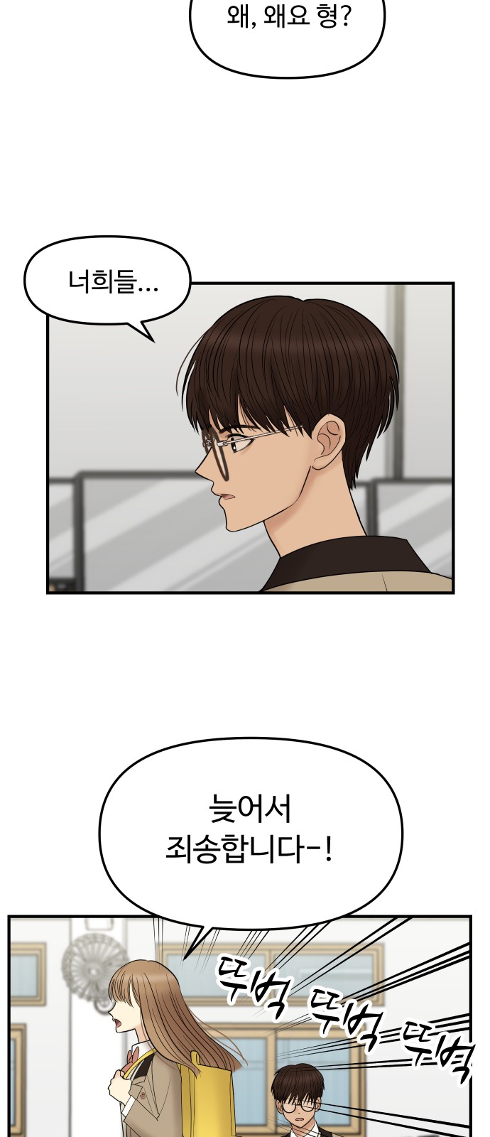 24 페이지