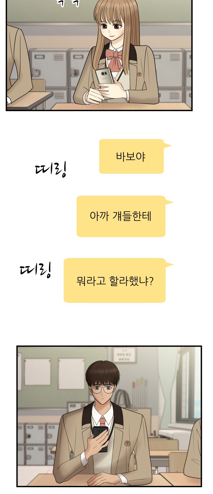 27 페이지
