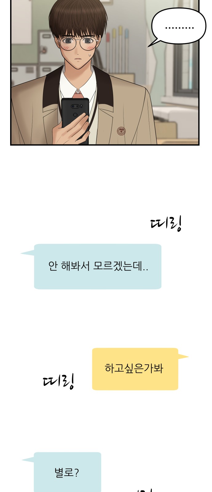 29 페이지