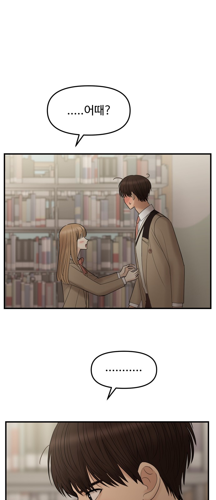 34 페이지
