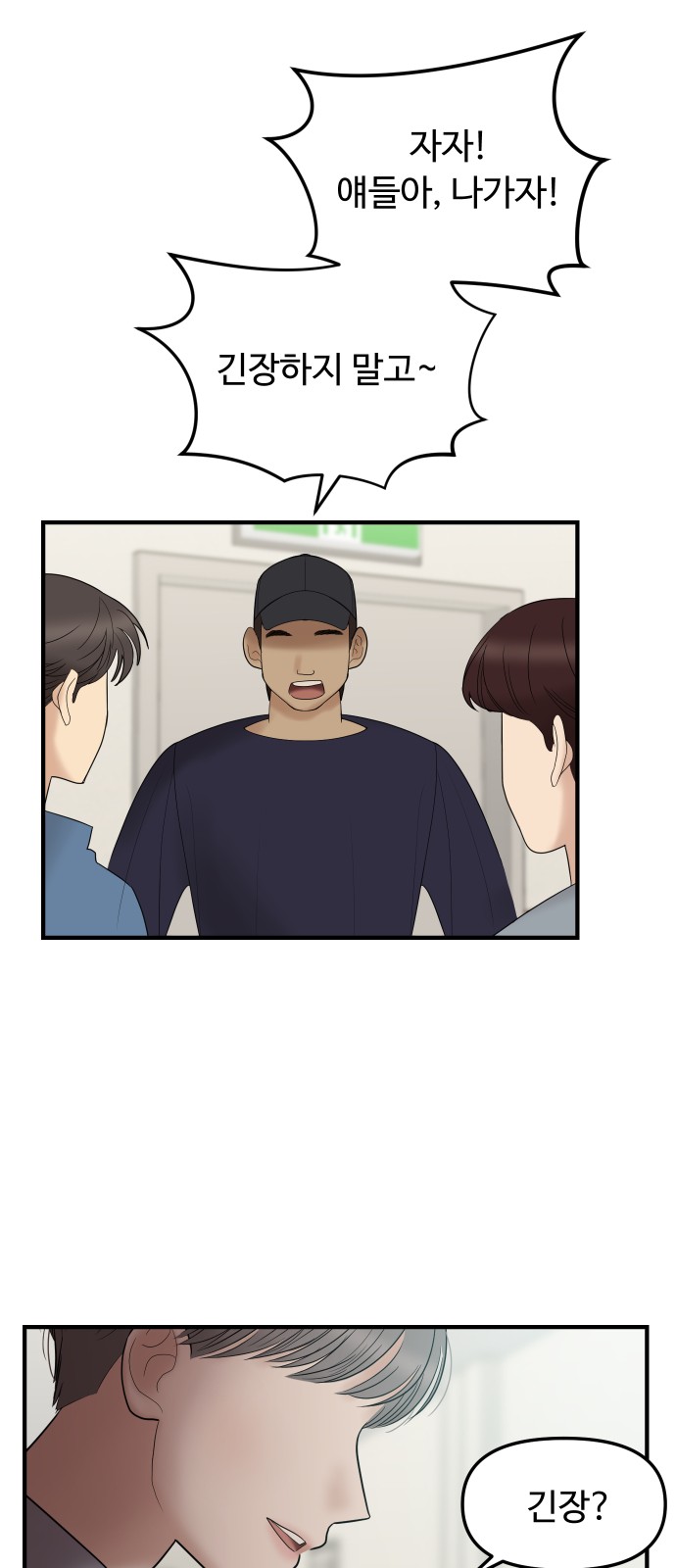 39 페이지
