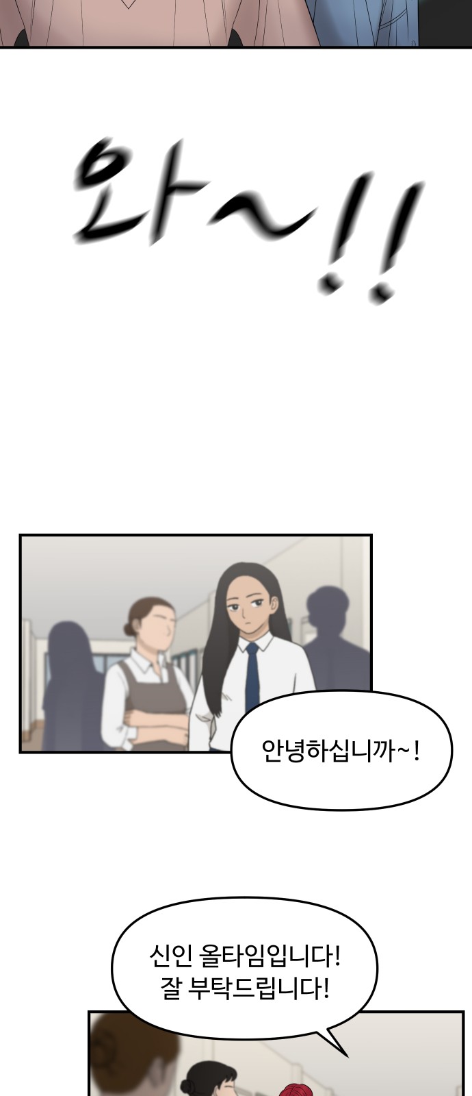 43 페이지