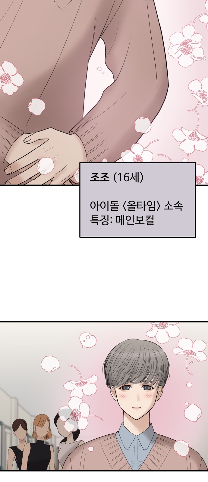 48 페이지