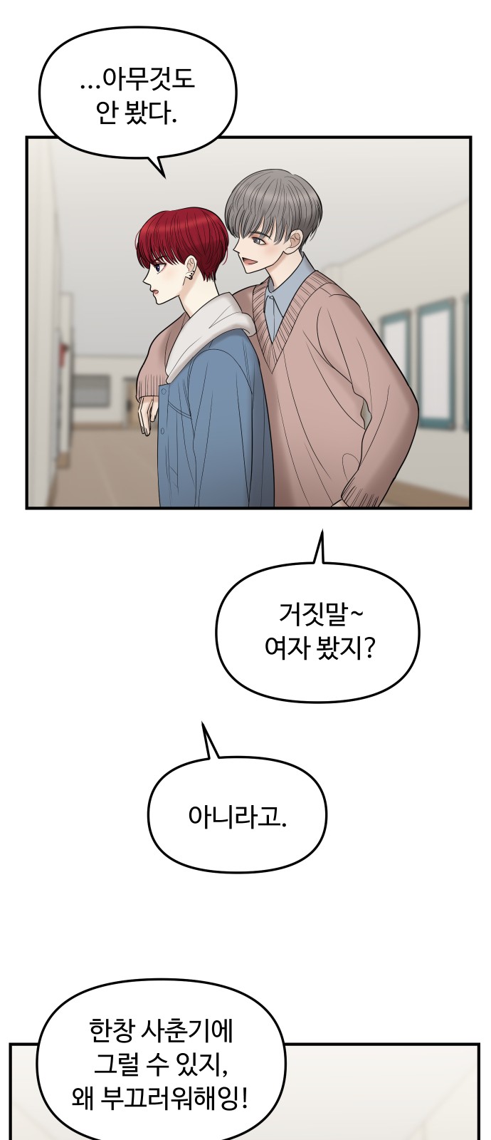 58 페이지