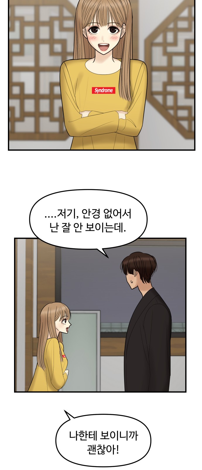 6 페이지