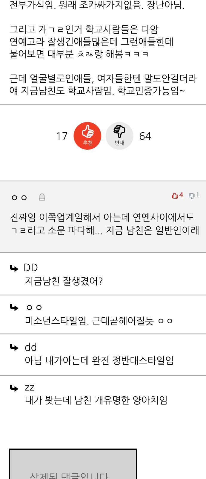 64 페이지