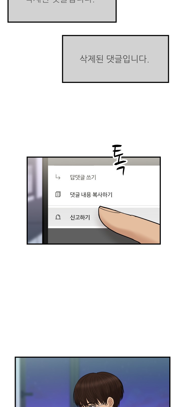 65 페이지