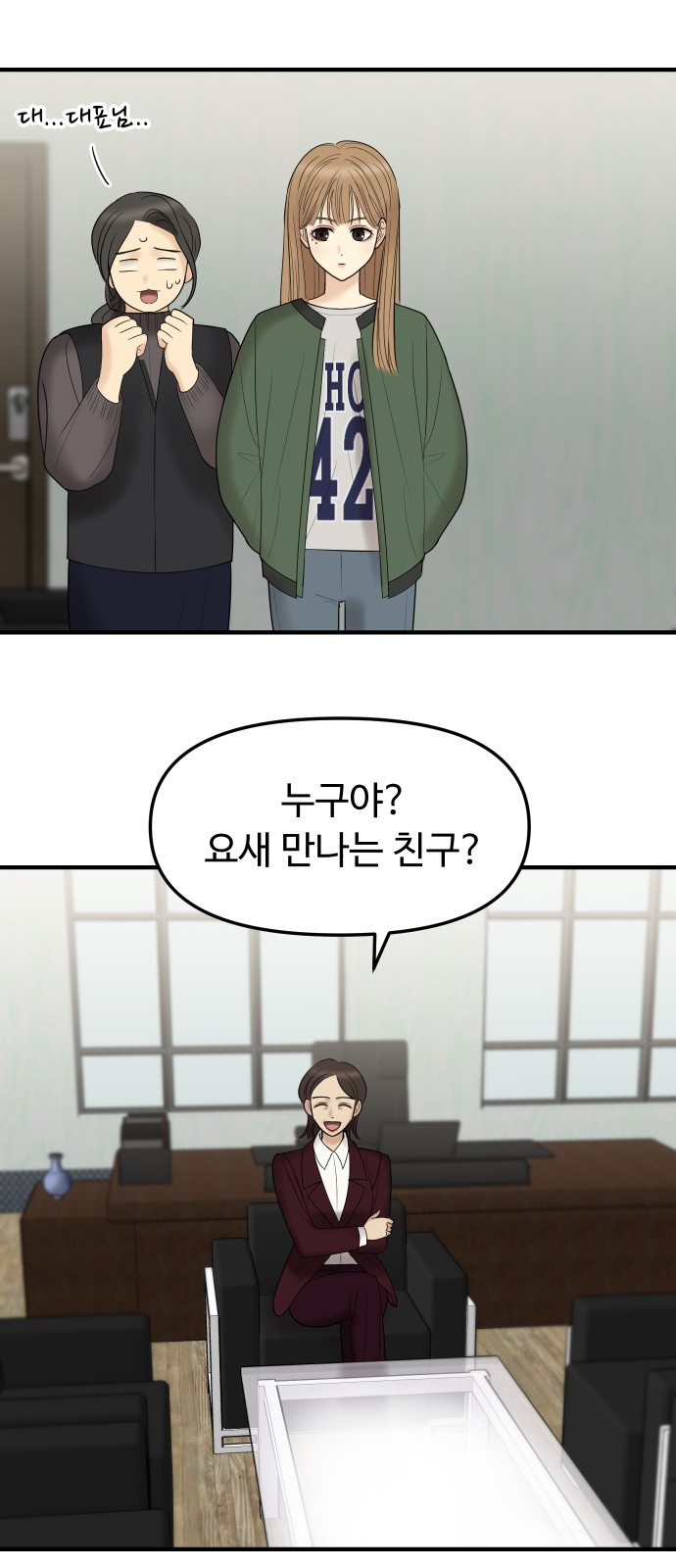67 페이지