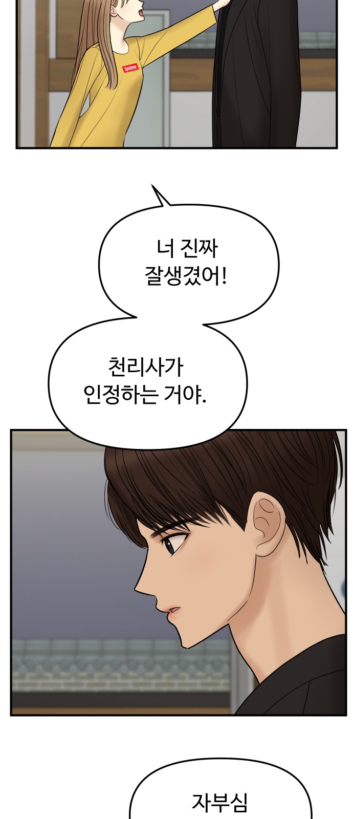 8 페이지