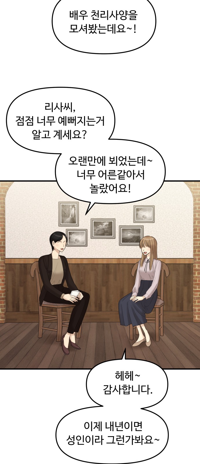 12 페이지