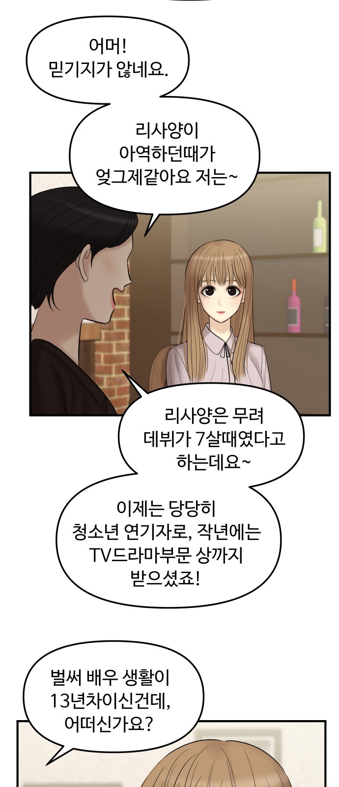 13 페이지