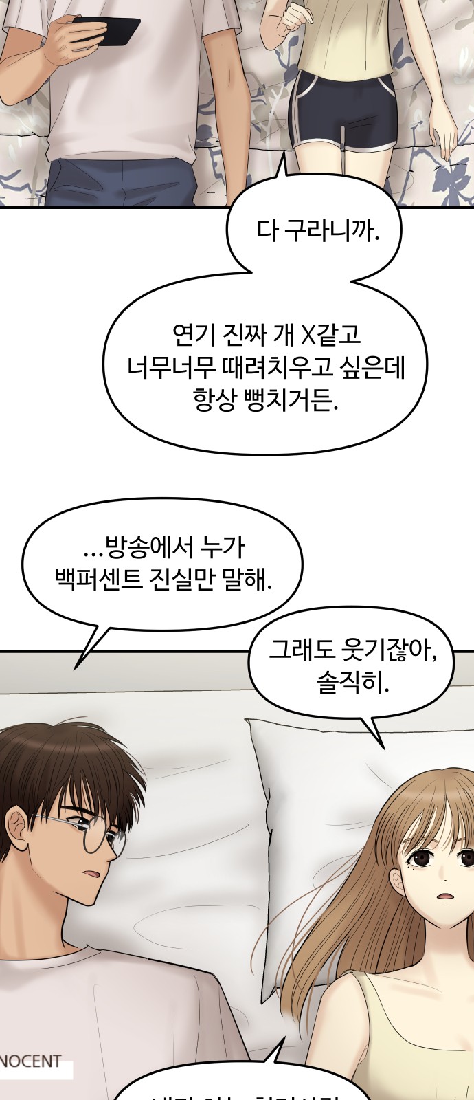 16 페이지