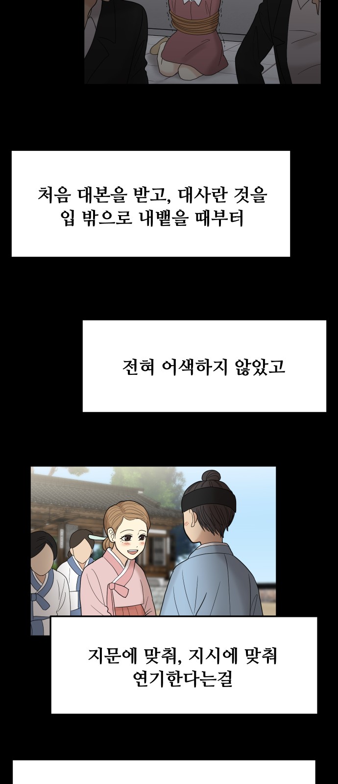 26 페이지