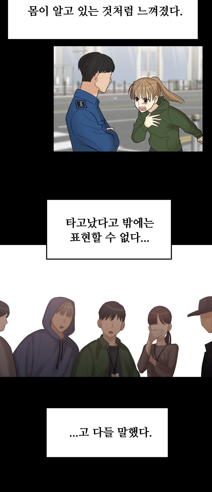 27 페이지
