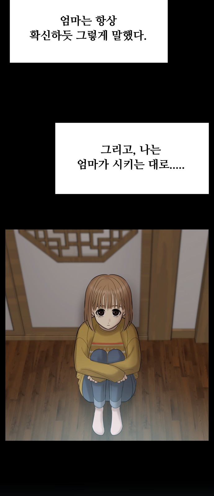 29 페이지