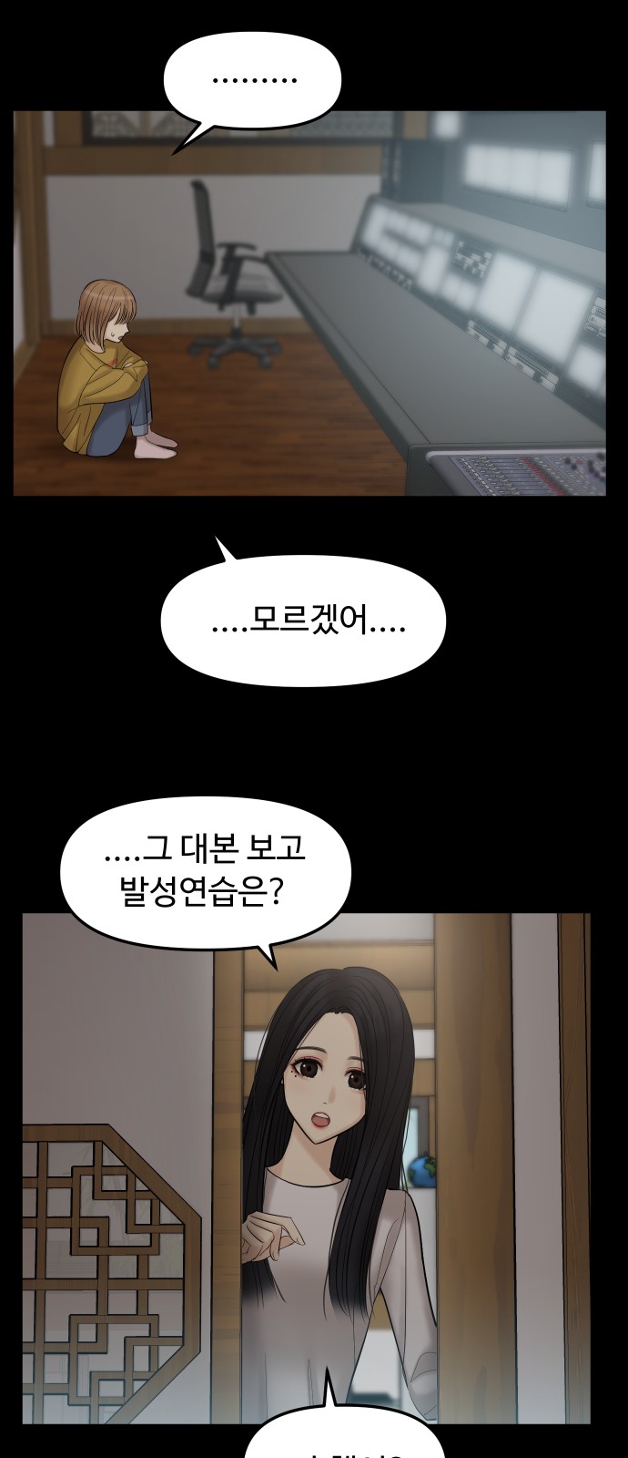 33 페이지