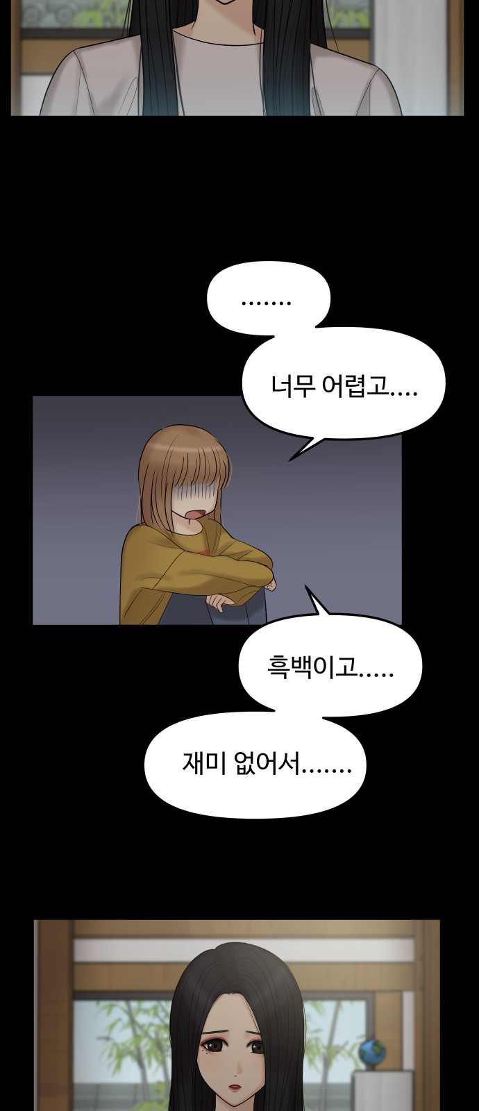 35 페이지