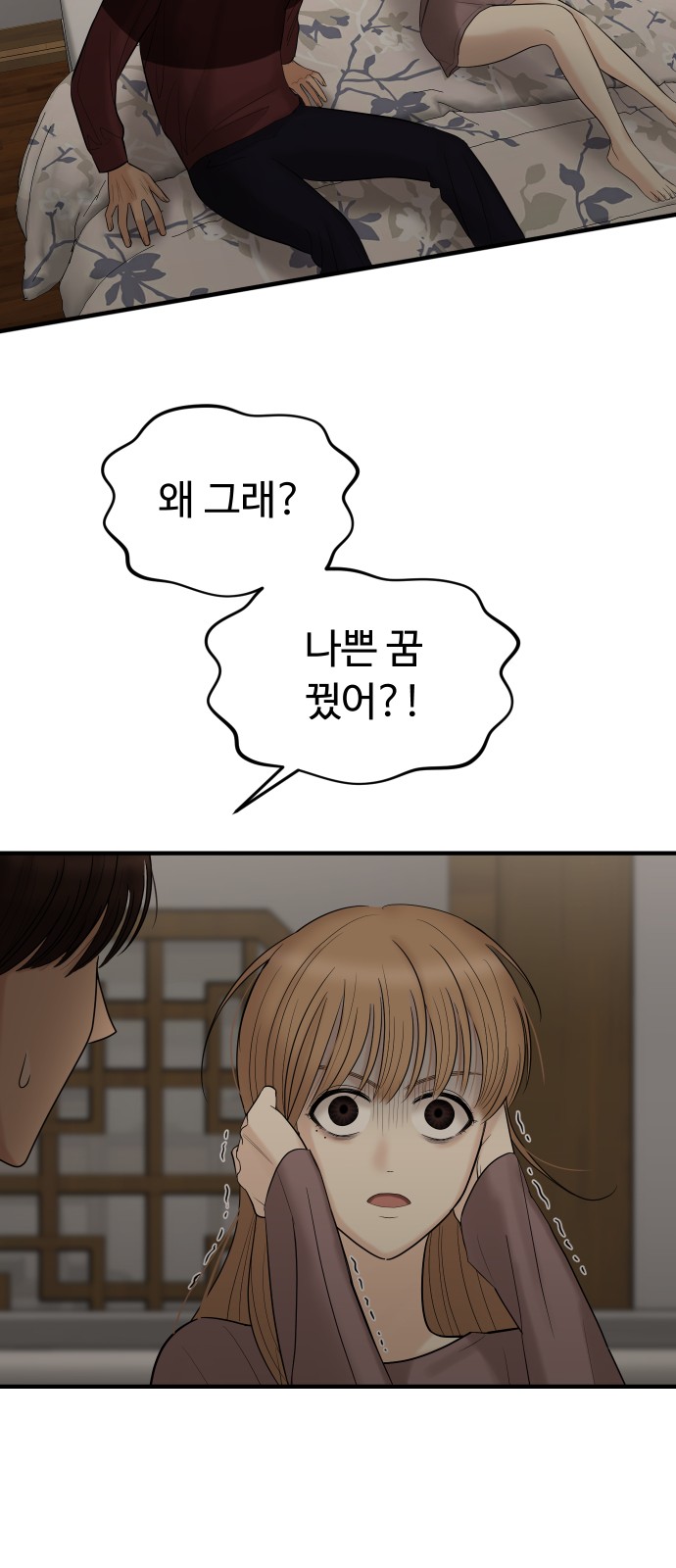 64 페이지