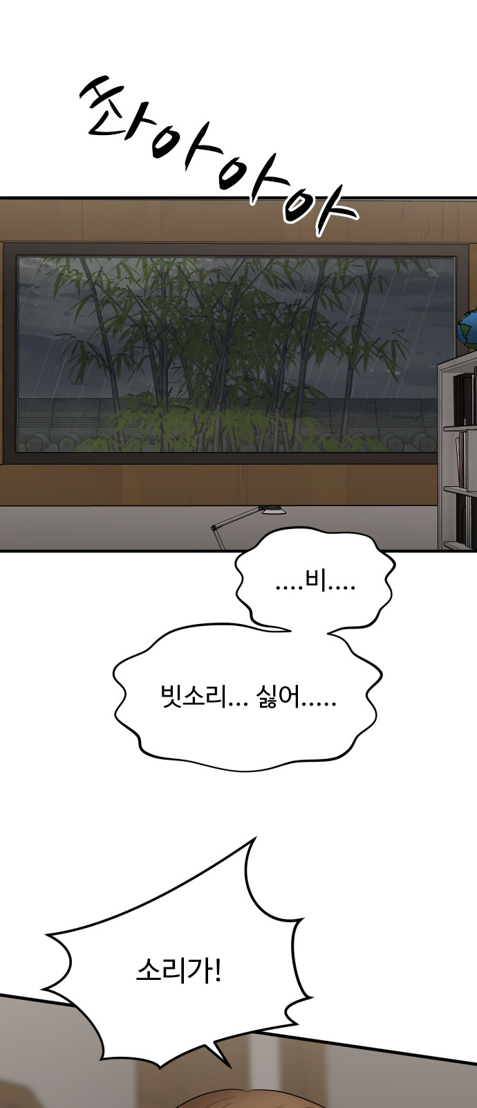 65 페이지