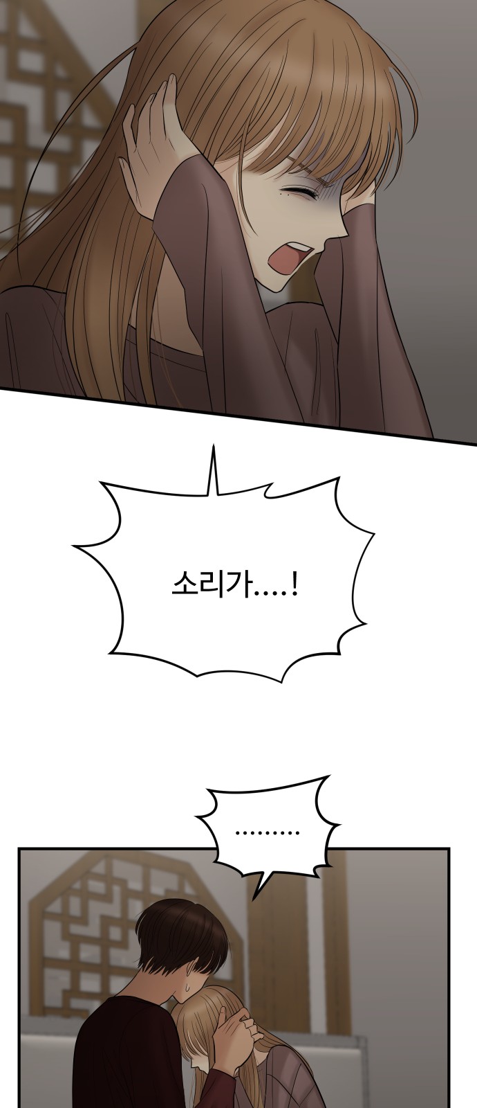66 페이지