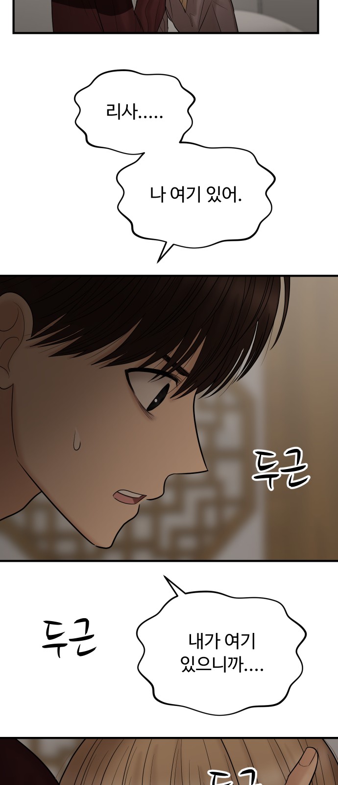 67 페이지