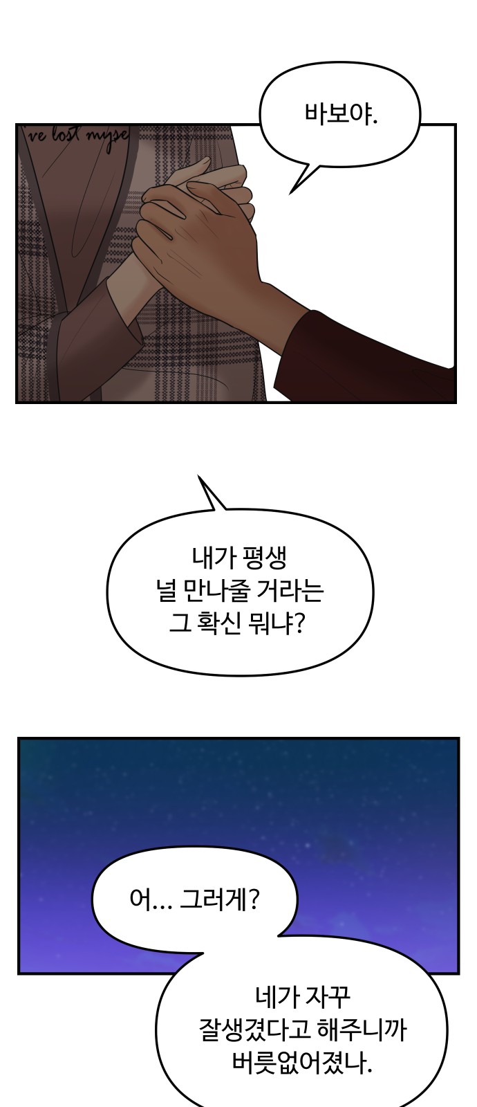 78 페이지