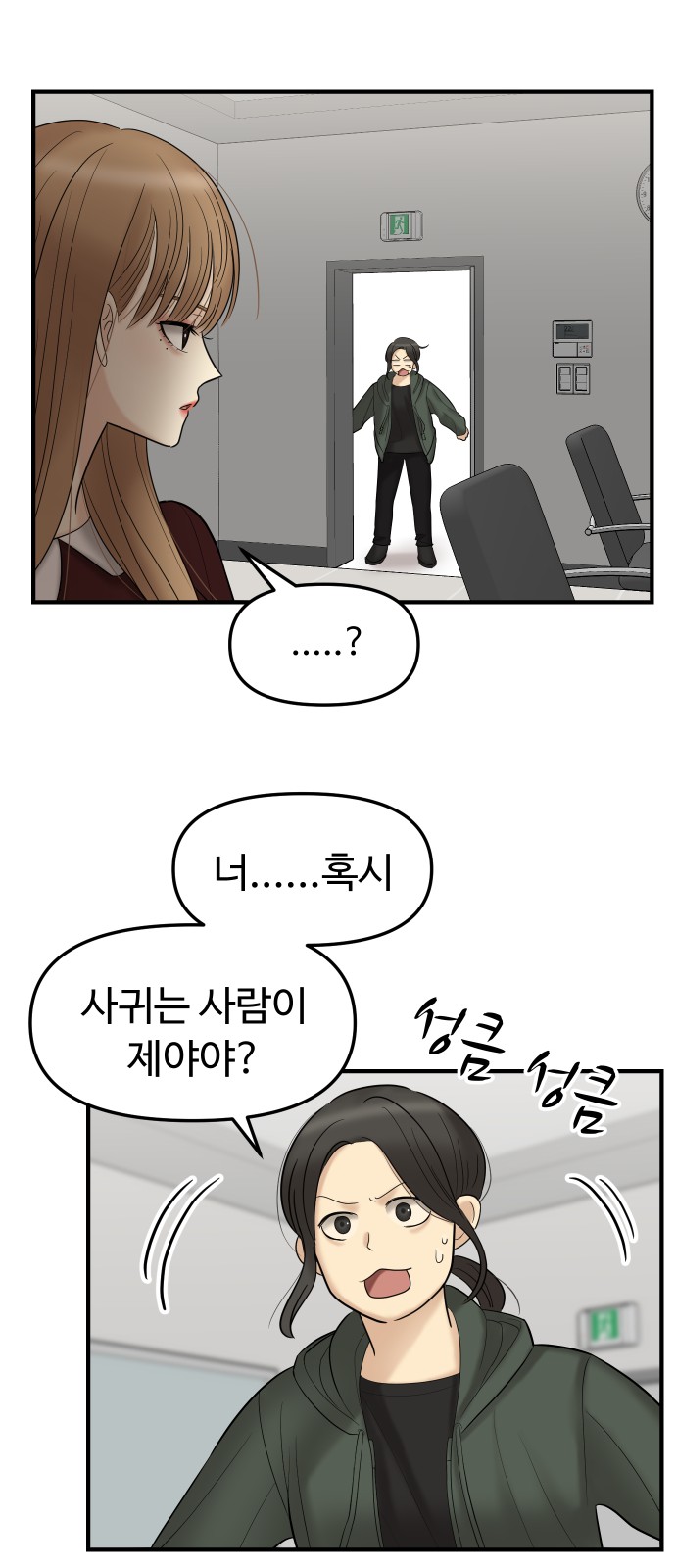 81 페이지