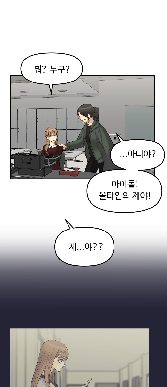 82 페이지