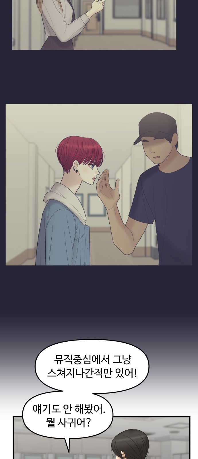 83 페이지
