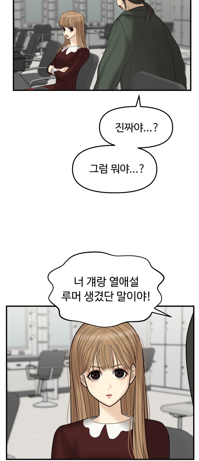84 페이지