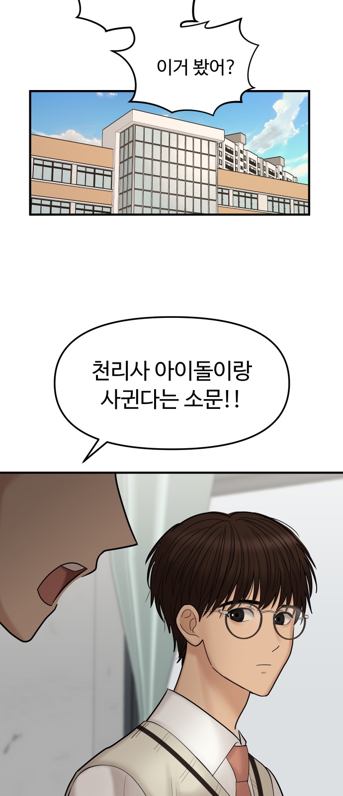 86 페이지