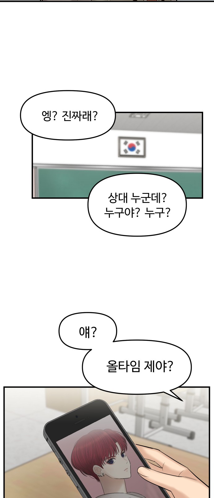 87 페이지