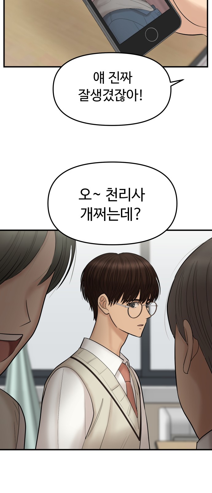 88 페이지
