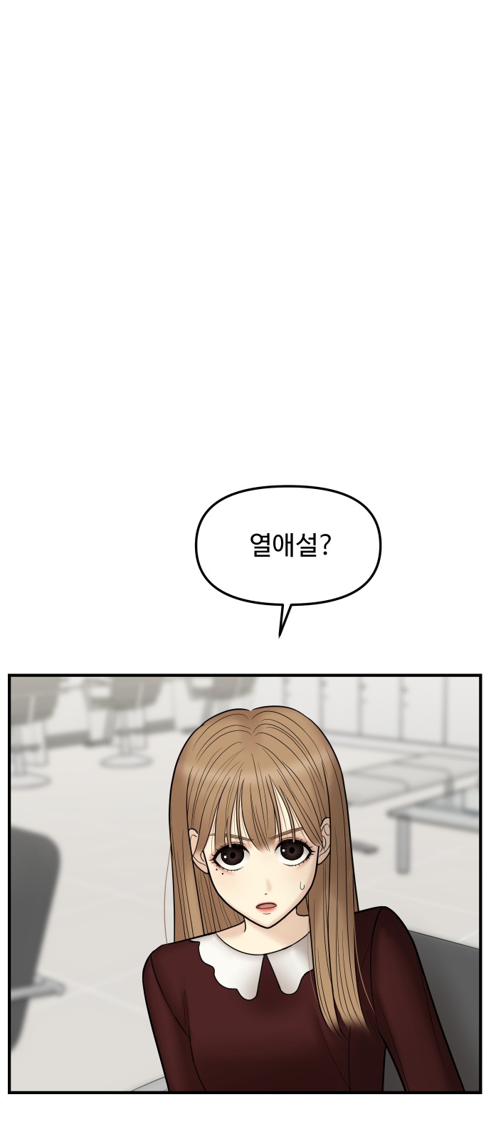 89 페이지