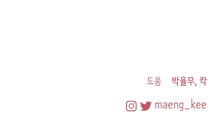 91 페이지
