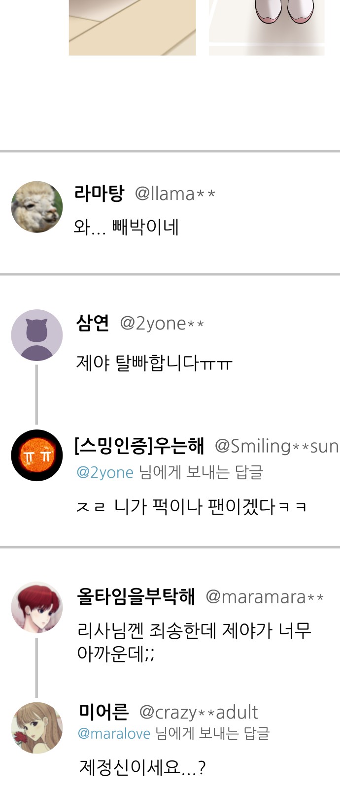 14 페이지
