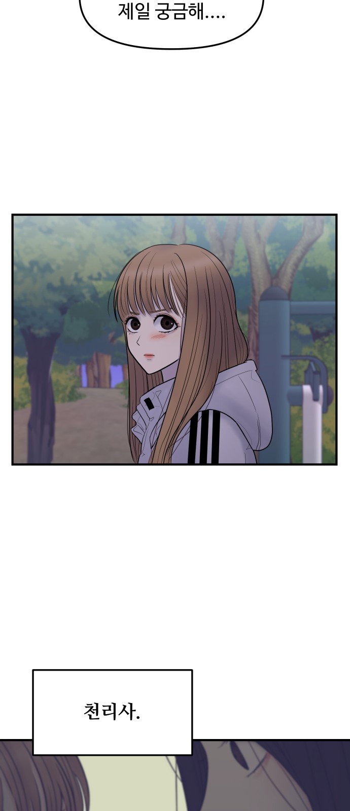 32 페이지