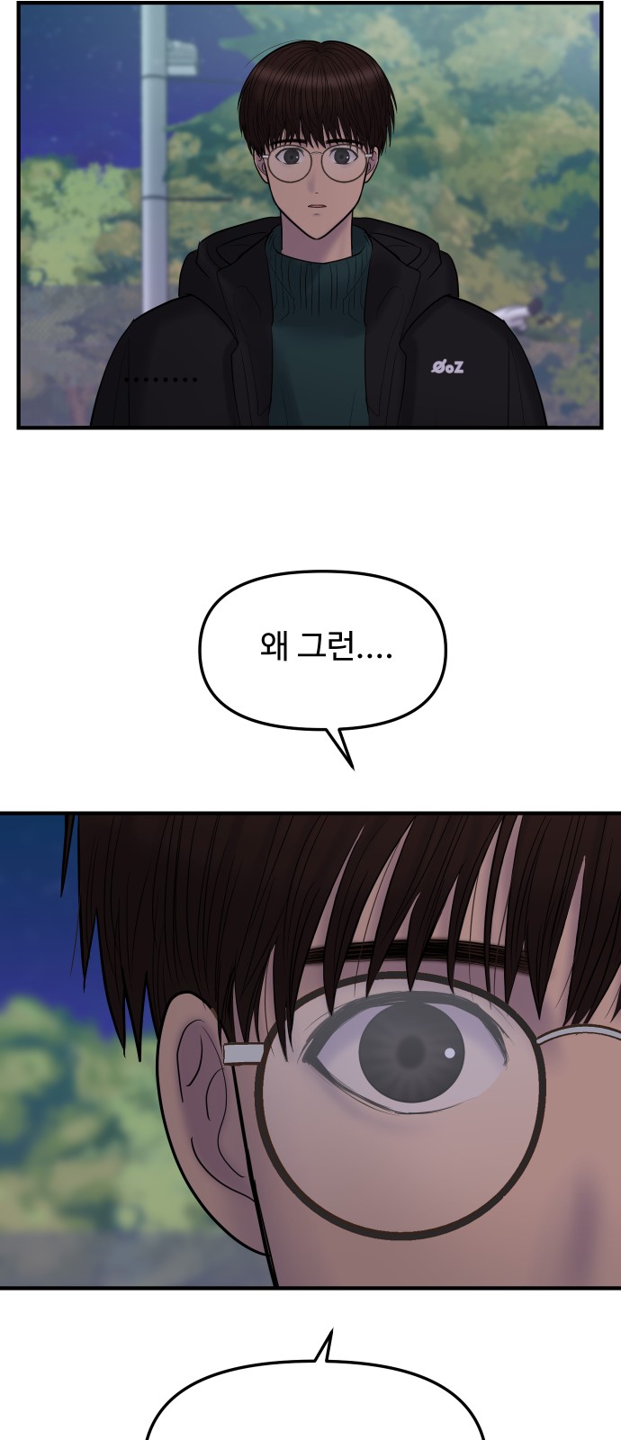 37 페이지