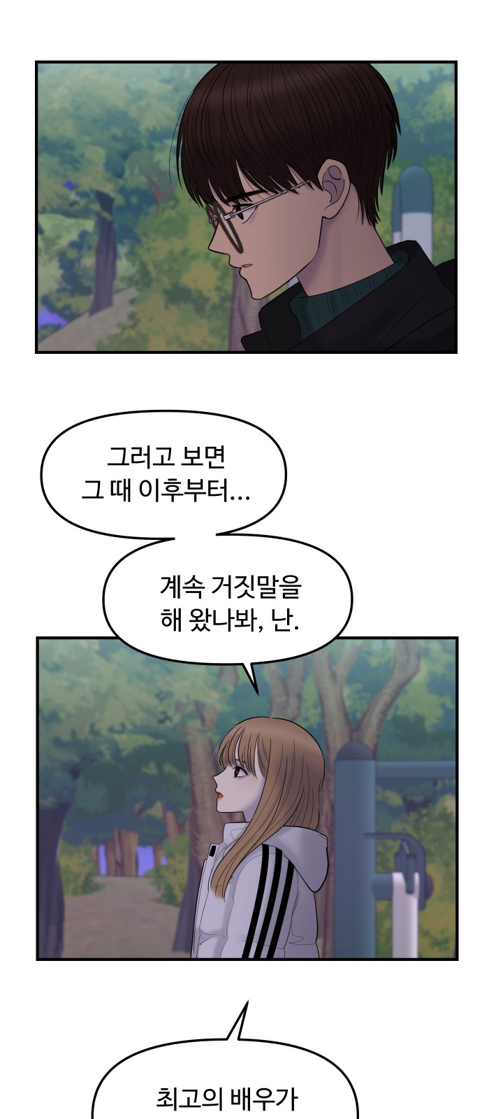 46 페이지