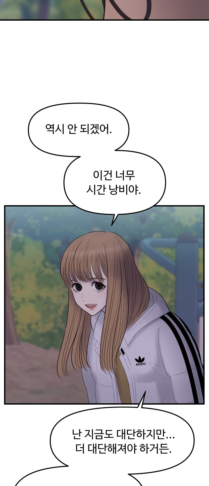 48 페이지