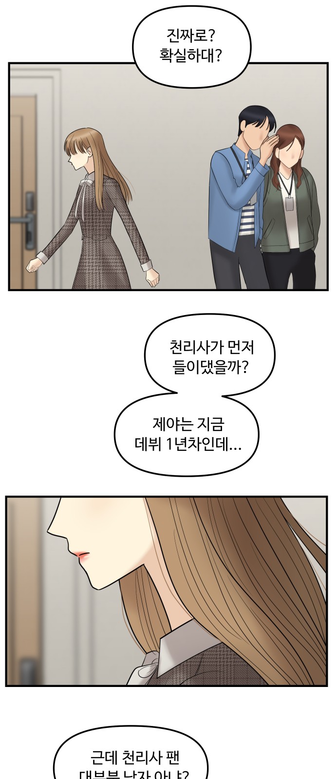 56 페이지