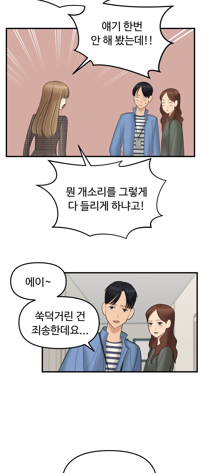 59 페이지