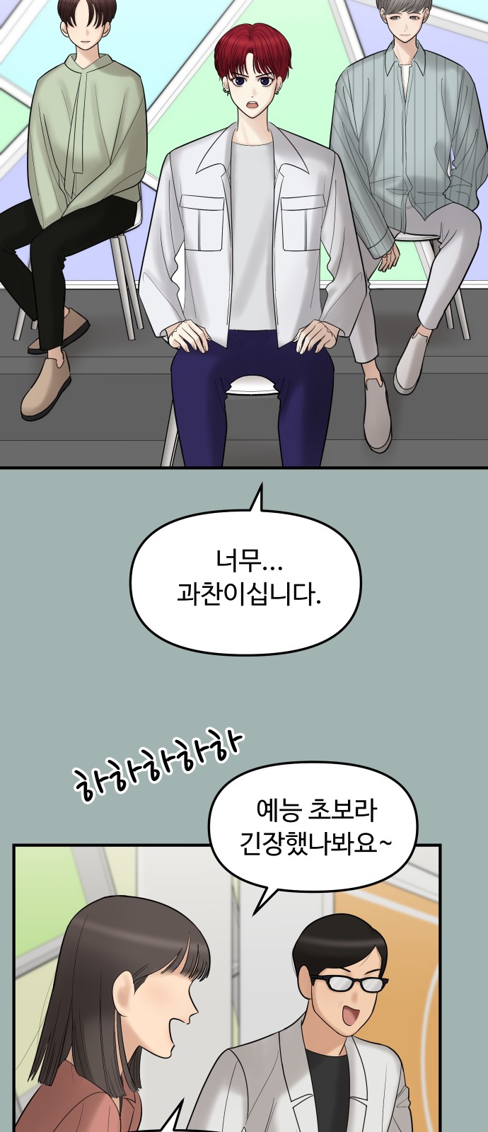 6 페이지